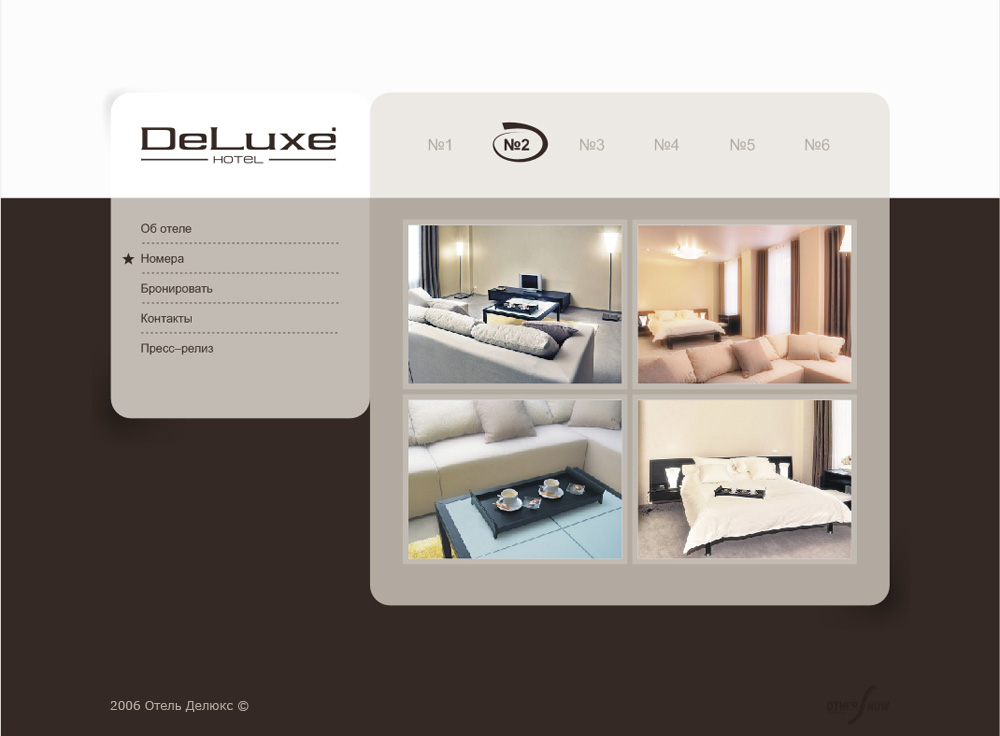 Deluxe Hotel