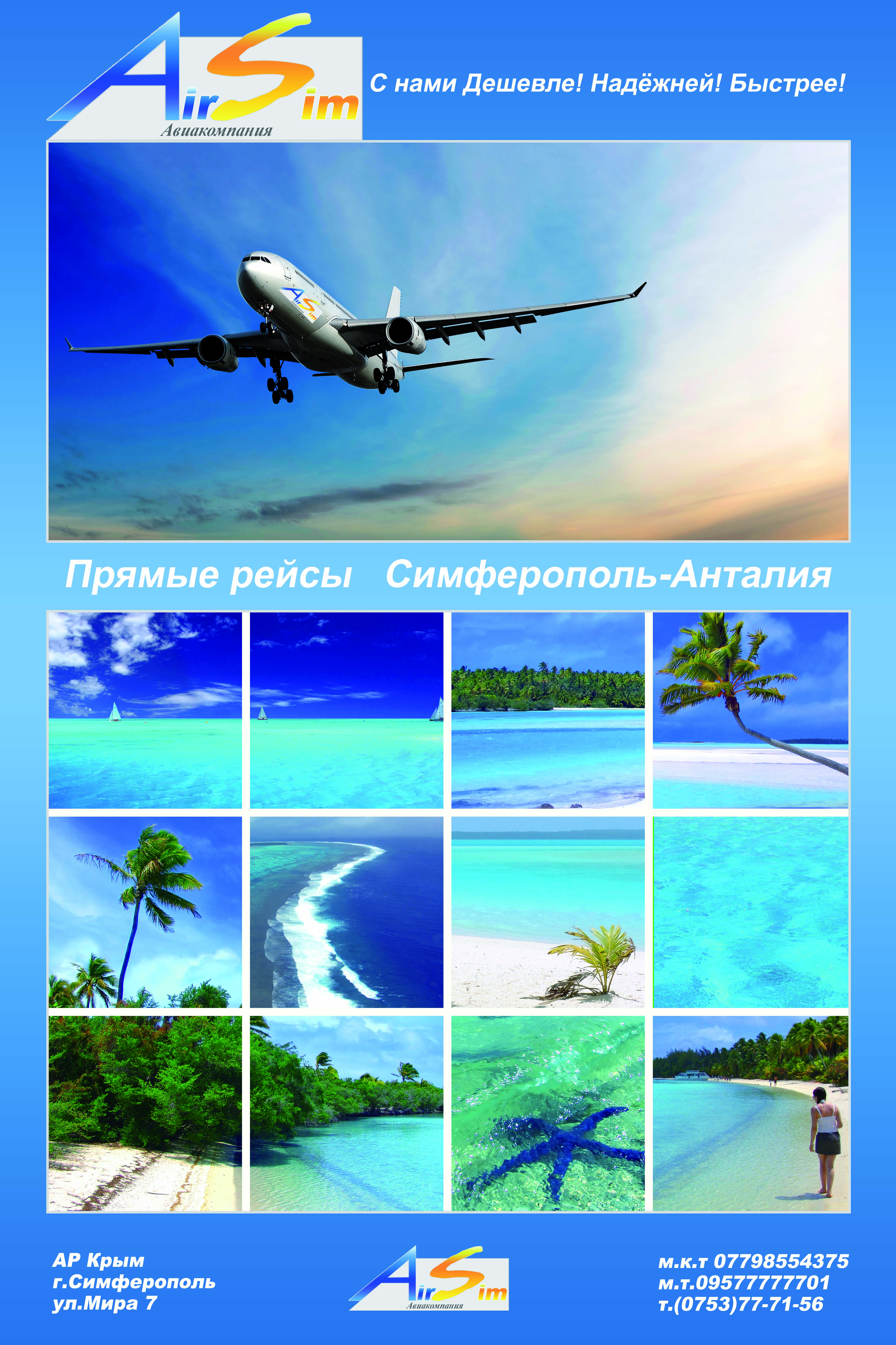 Ситилайт