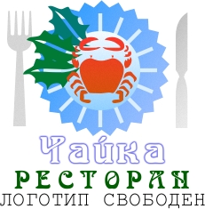 ресторан