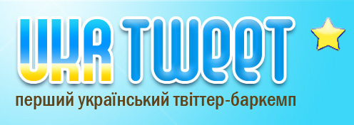 ukrtweet.com.ua