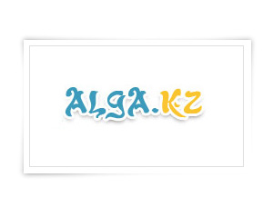 alga.kz