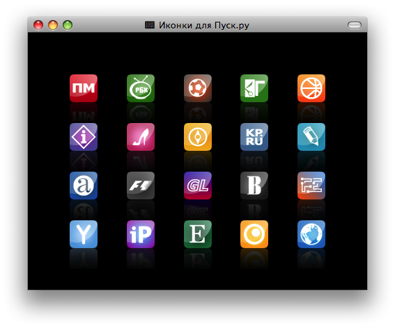 Иконки для каталога «Pusk.ru»