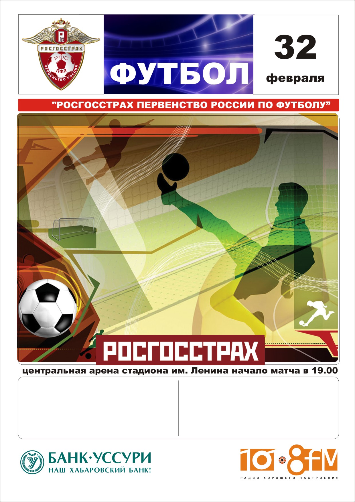 афиша