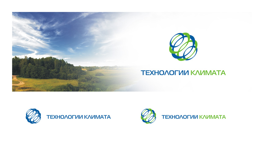 ТЕХНОЛОГИИ КЛИМАТА / Разработка логотипа