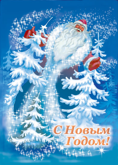Открытка_11