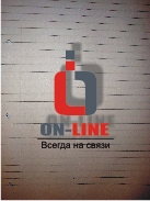 On Line