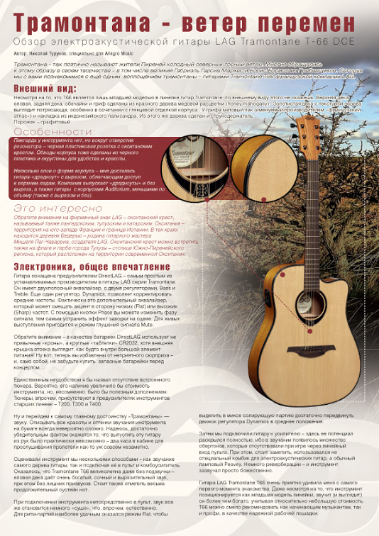 Сatalog page