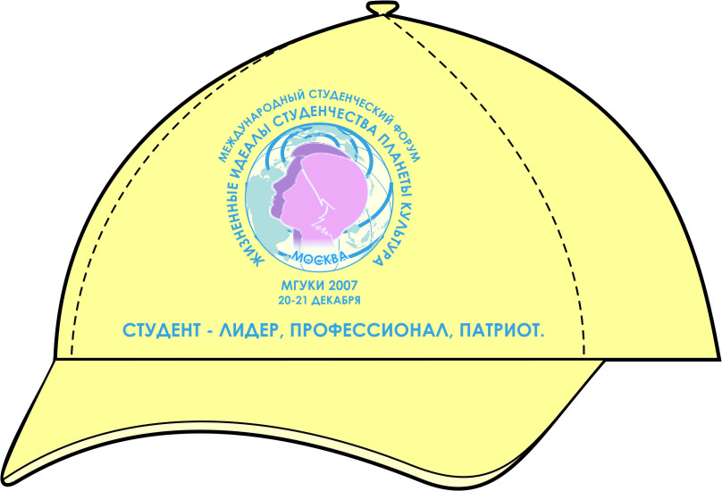 Разработка дизайна кепки для форума