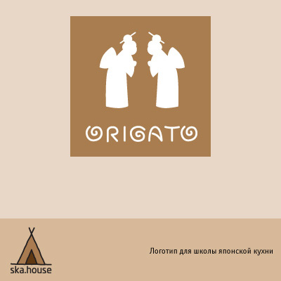 Origato