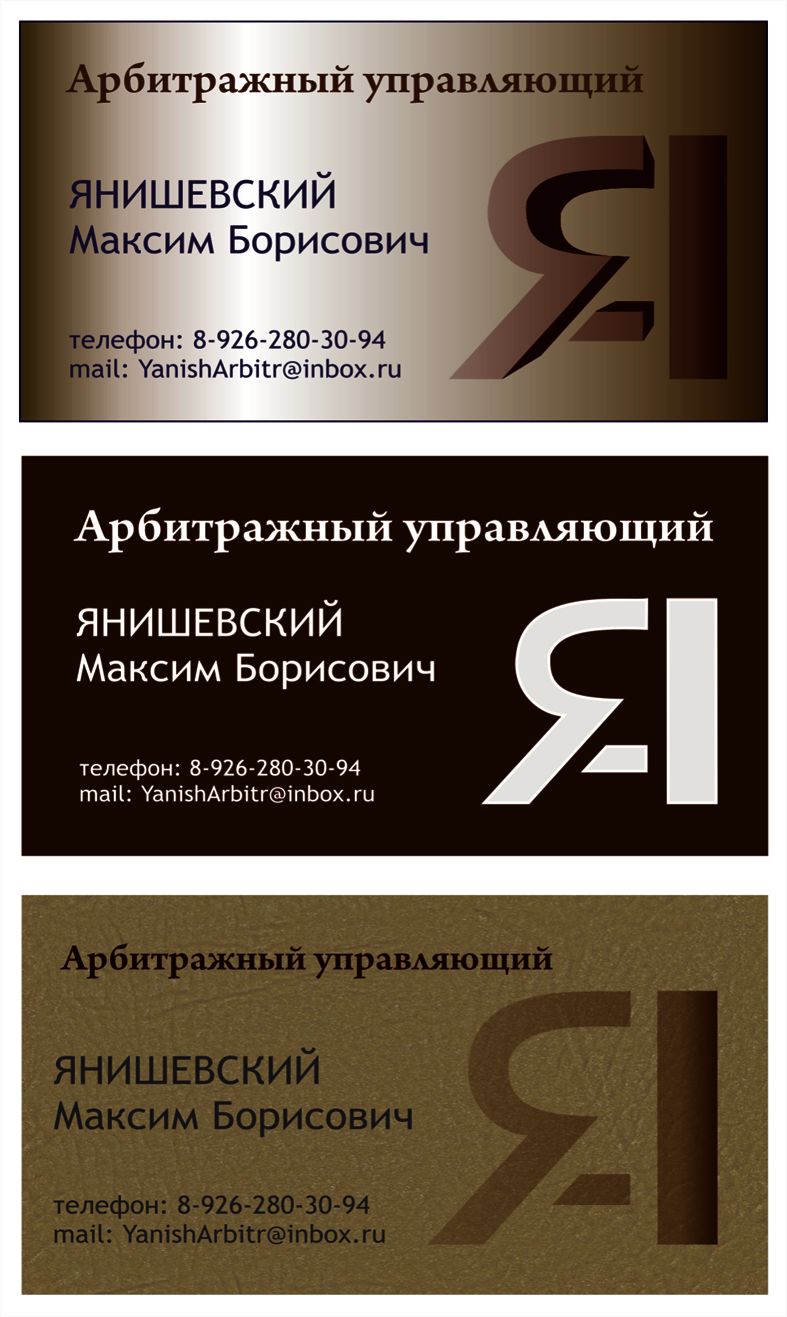 визитки