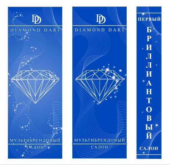 Баннер Diamond Darts