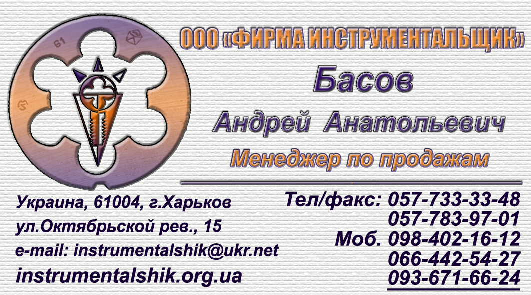 Визитка 2