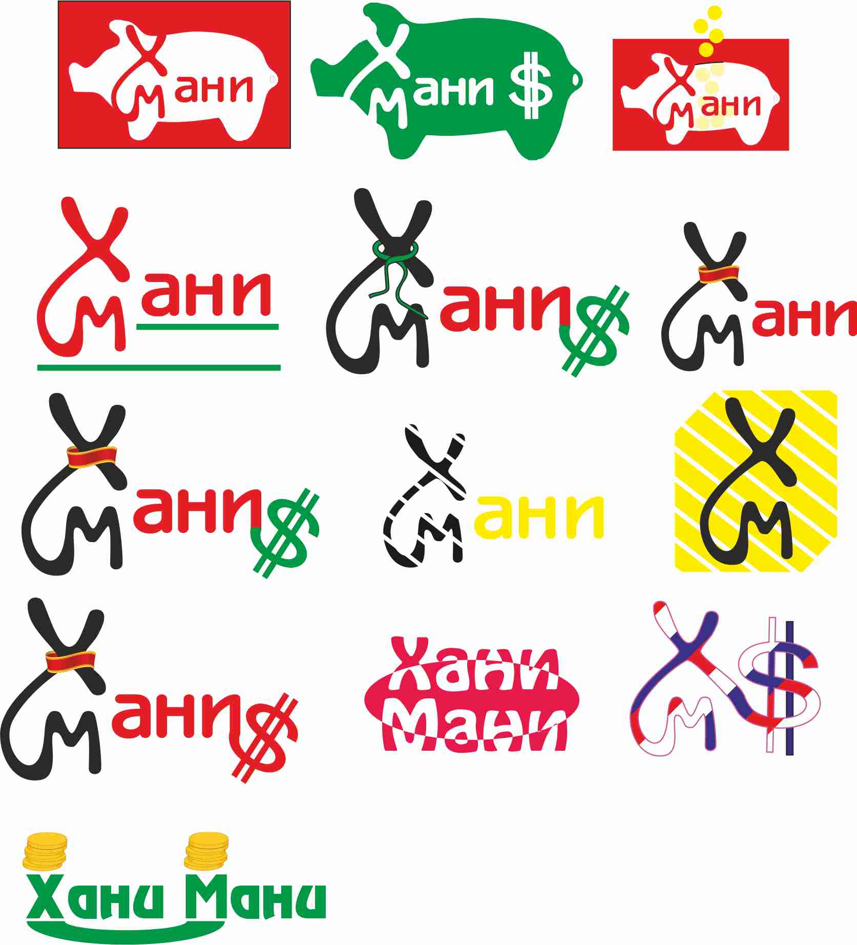 лого