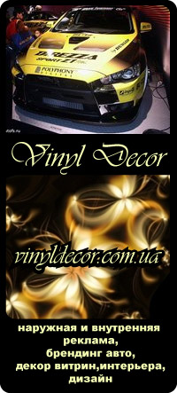 Vinyldecor