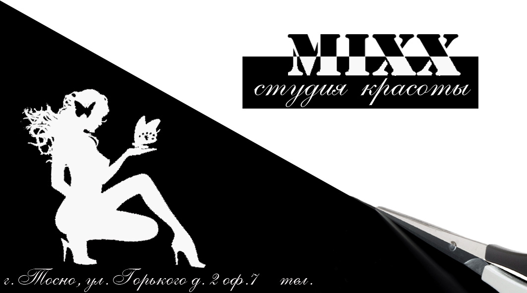визитка