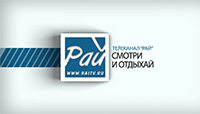 Промо телеканала &quot;РАЙ&quot;