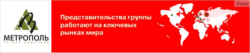 Баннер.