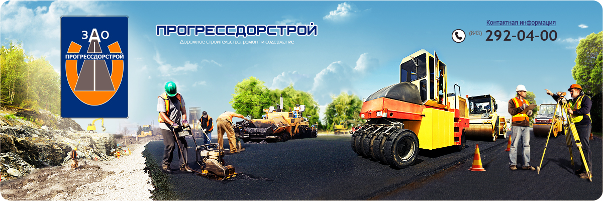 Шапка для сайта