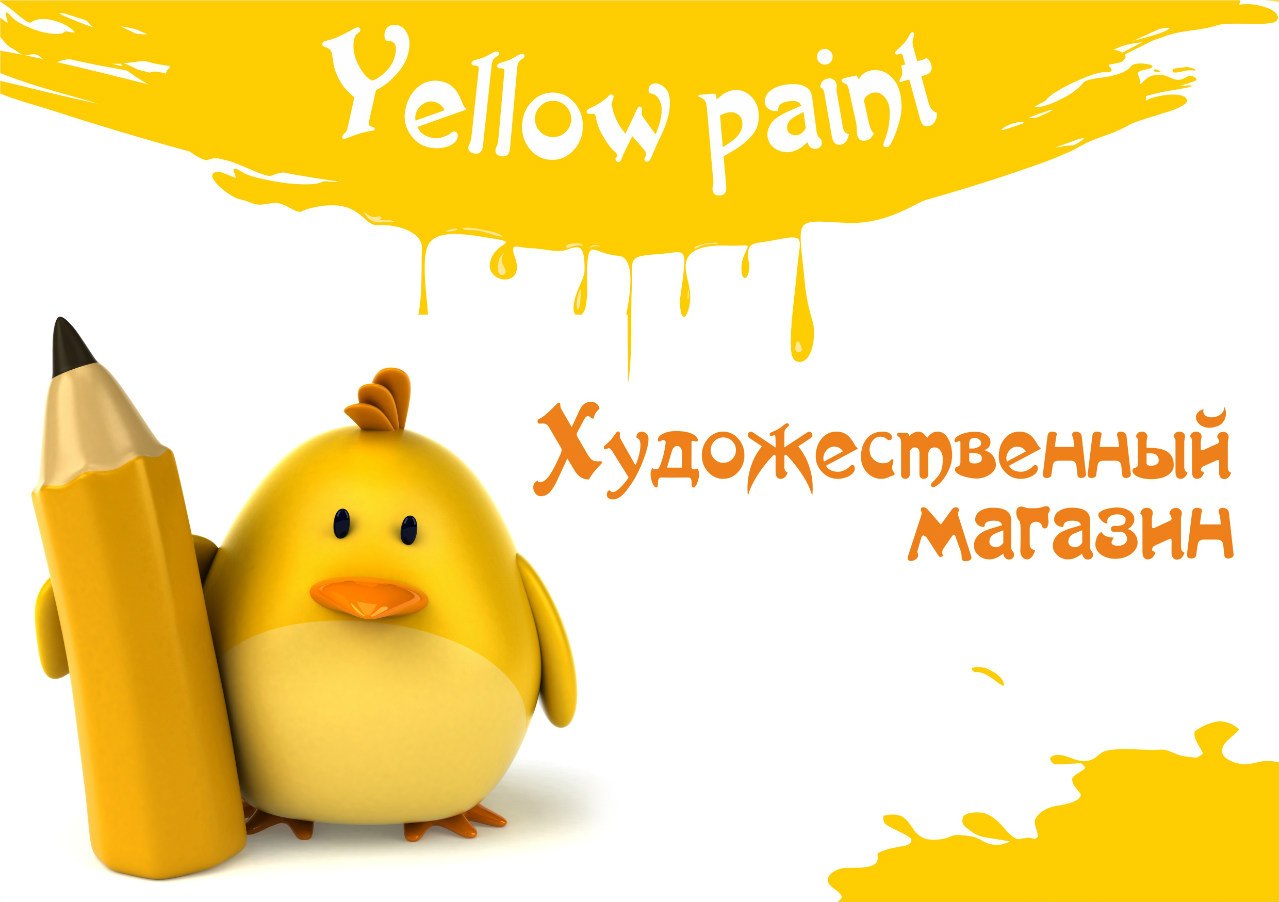 Баннер
