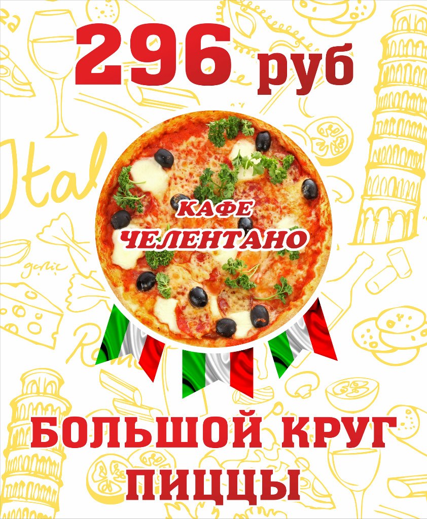 Баннер