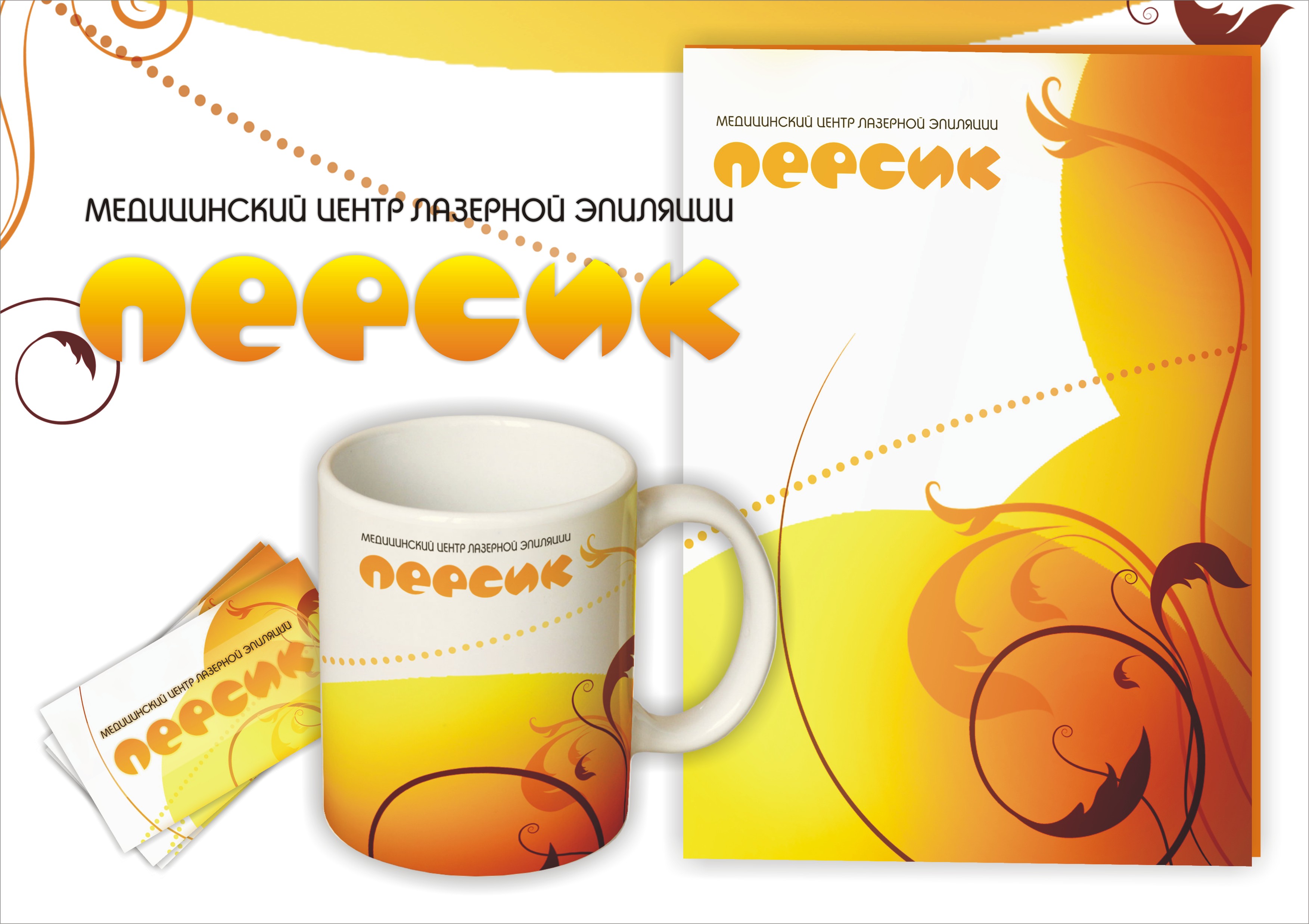 ООО &quot;Персик&quot;. косметический салон