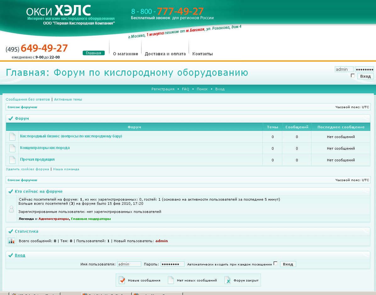 forum.oxyhealth.ru