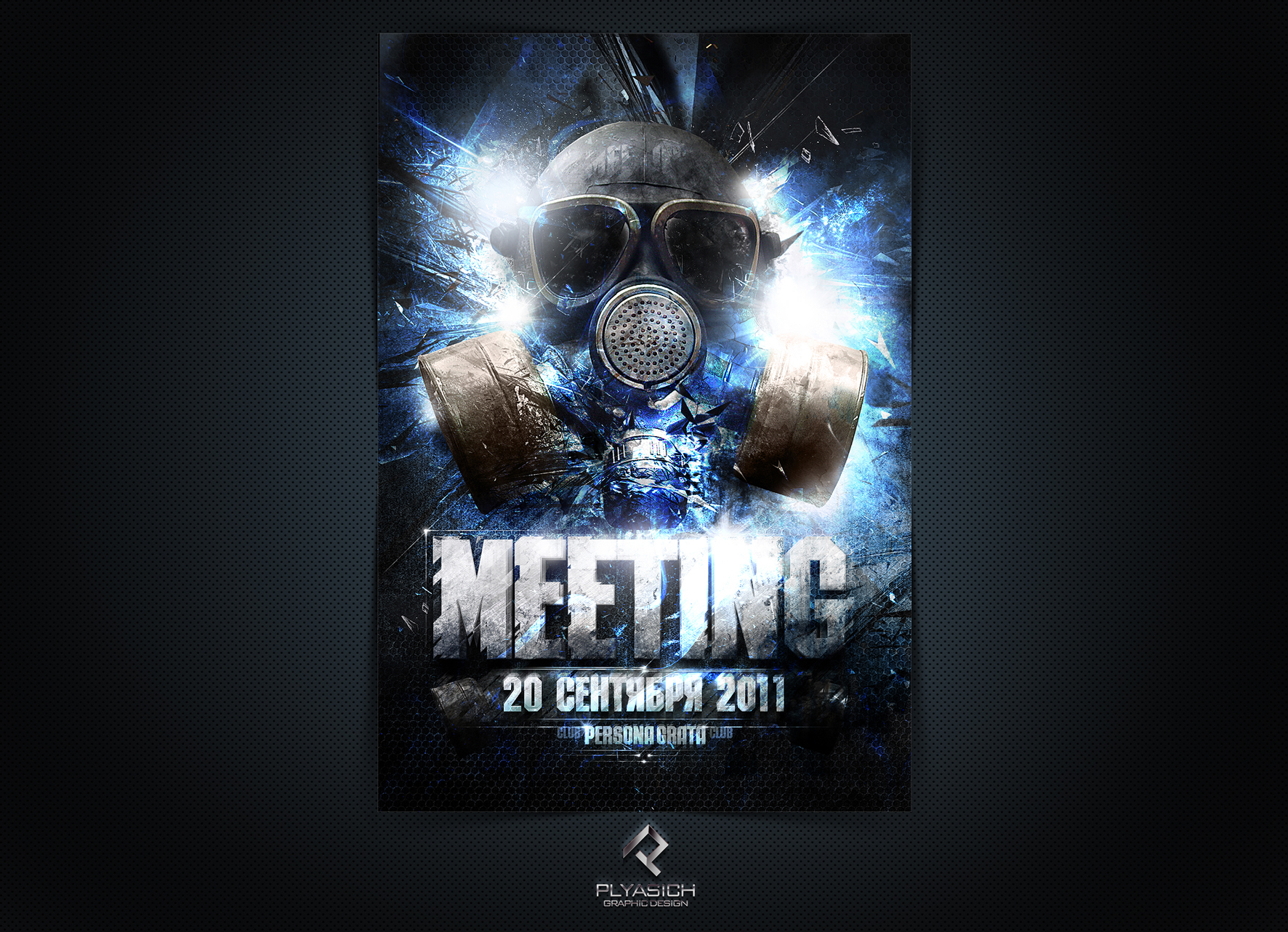 Флаер &quot;MEETING&quot;