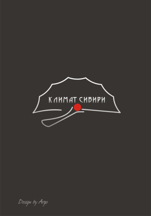 Климат Сибири