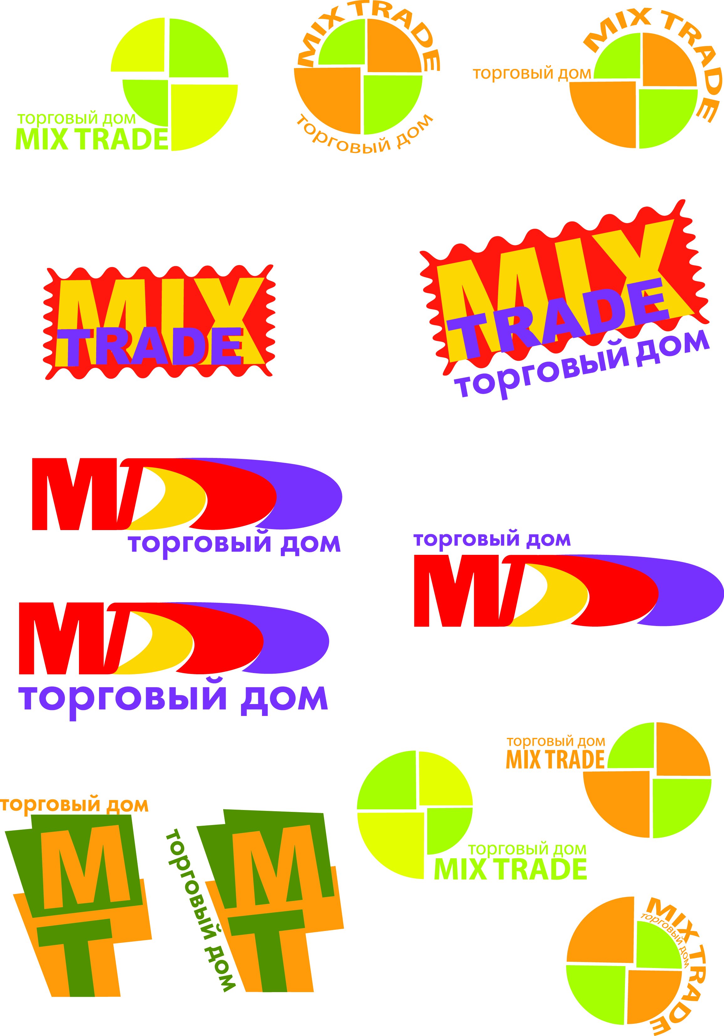 znak, logo