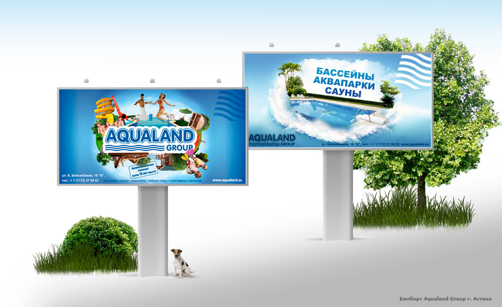 Aqualand Group Билборд г. Астана