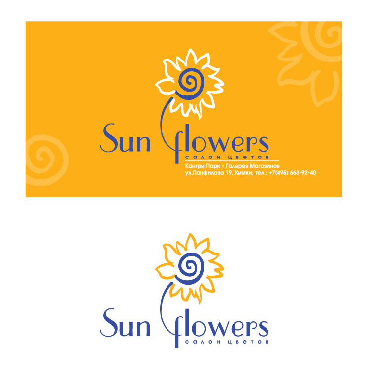 Sun flowers