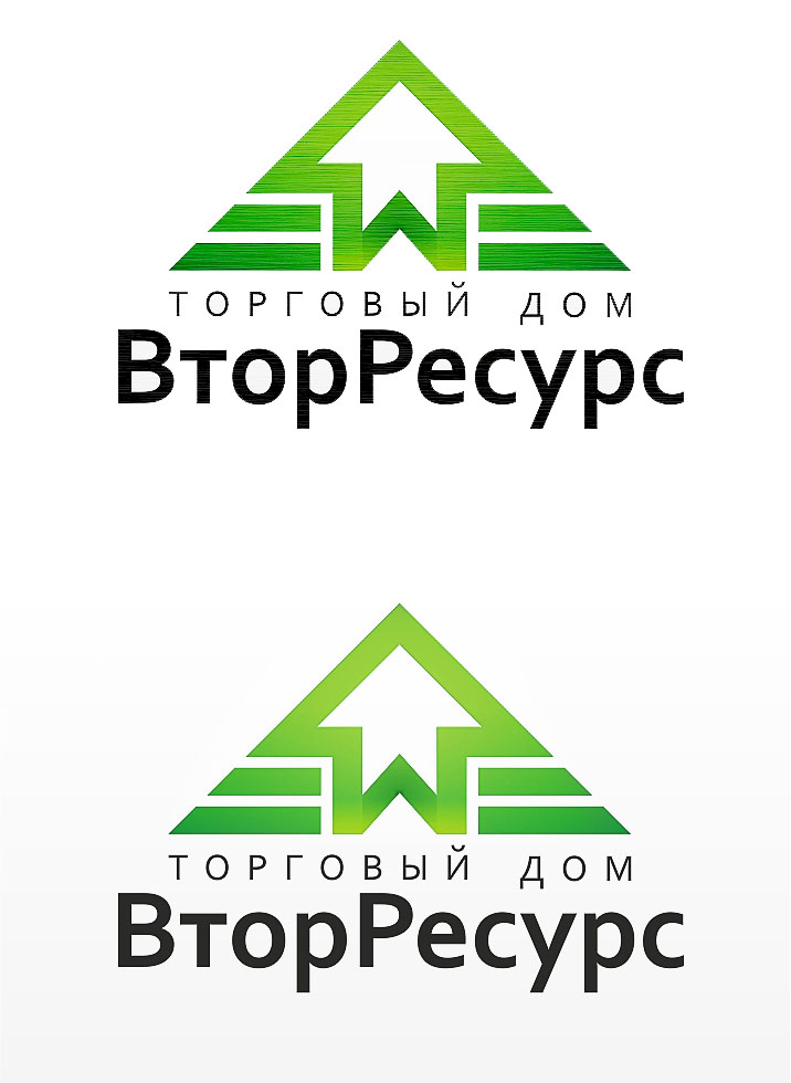 логотип для торгового дома &quot;ВторРесурс&quot;. Вариант 4