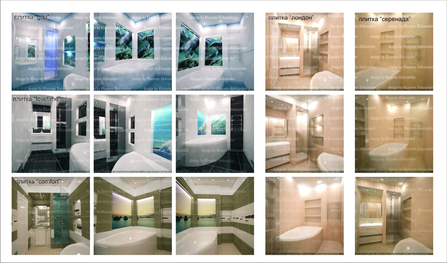 разработка дизайна ванной комнаты 5 вариантов