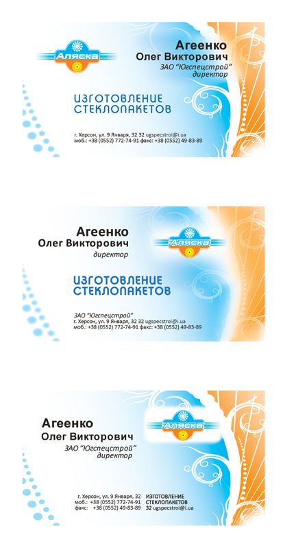 визитка