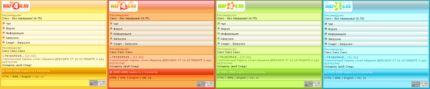 wap4u.ru