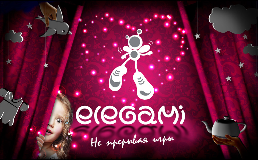 Elegami