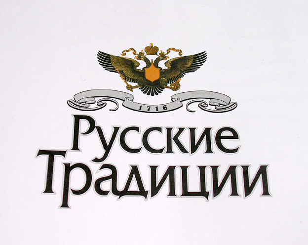 логотип компании &quot;русские традиции&quot;
