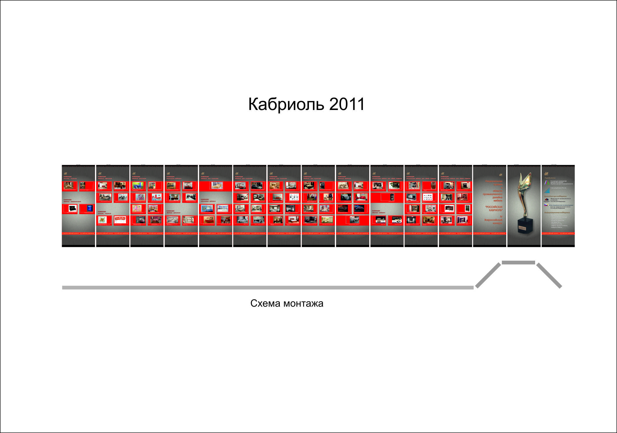 Выставка &quot;Мебель 2011&quot; Москва, Экспоцентр