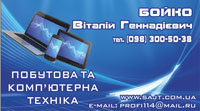 Визитка