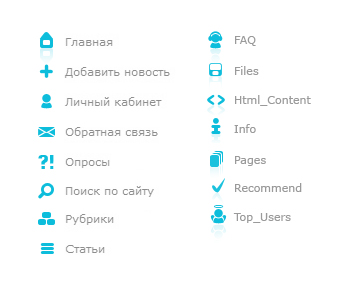 Иконки Sea