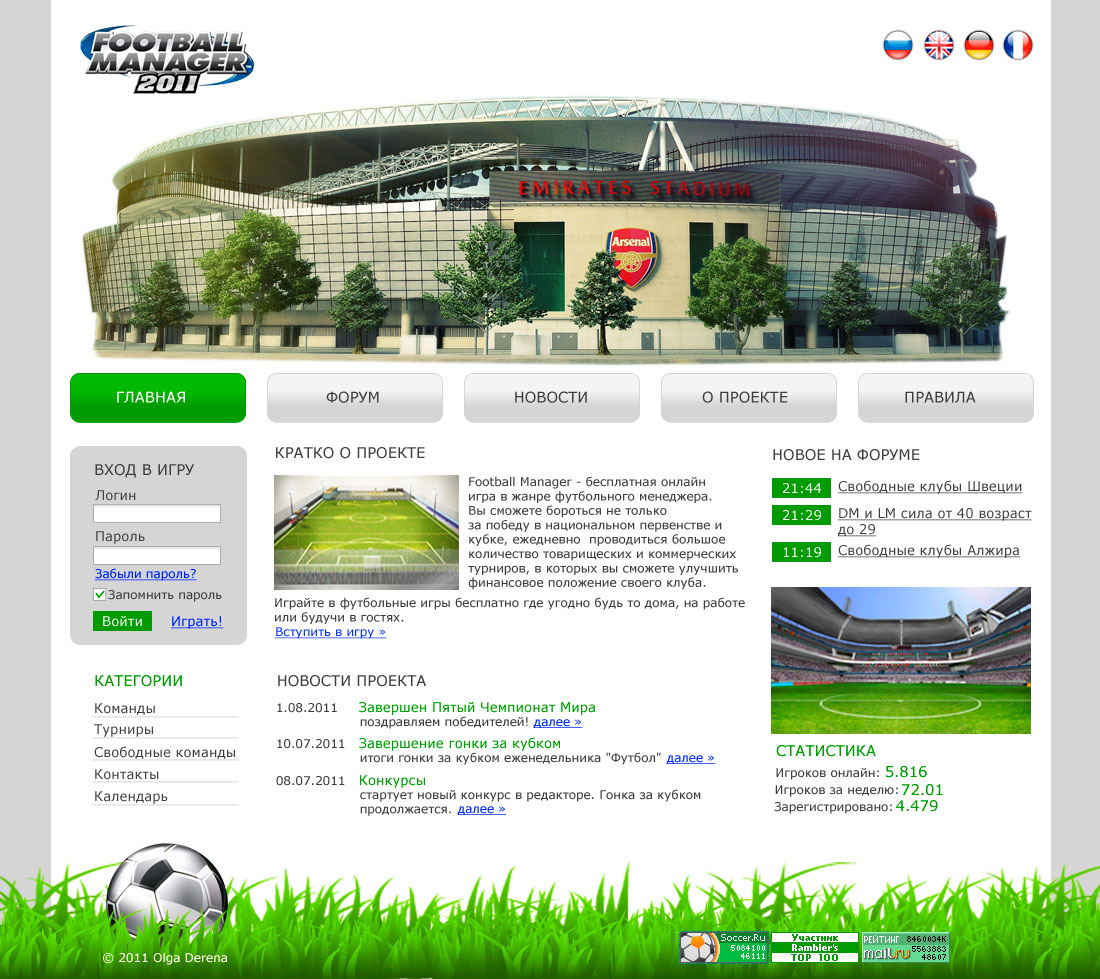 Football Manager