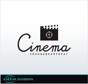 "Cinema"