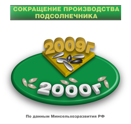 инфографика_01