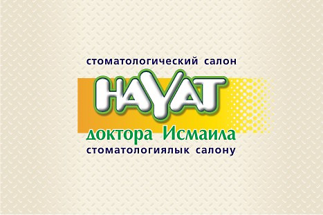 Логотип стоматологического центра &quot;Hayat&quot;