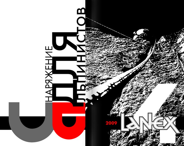 lanex - 15