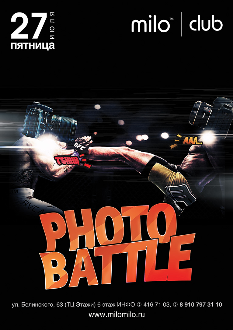 Photo Battle poster