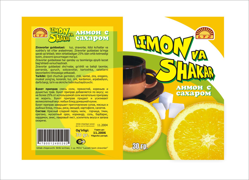 упаковка