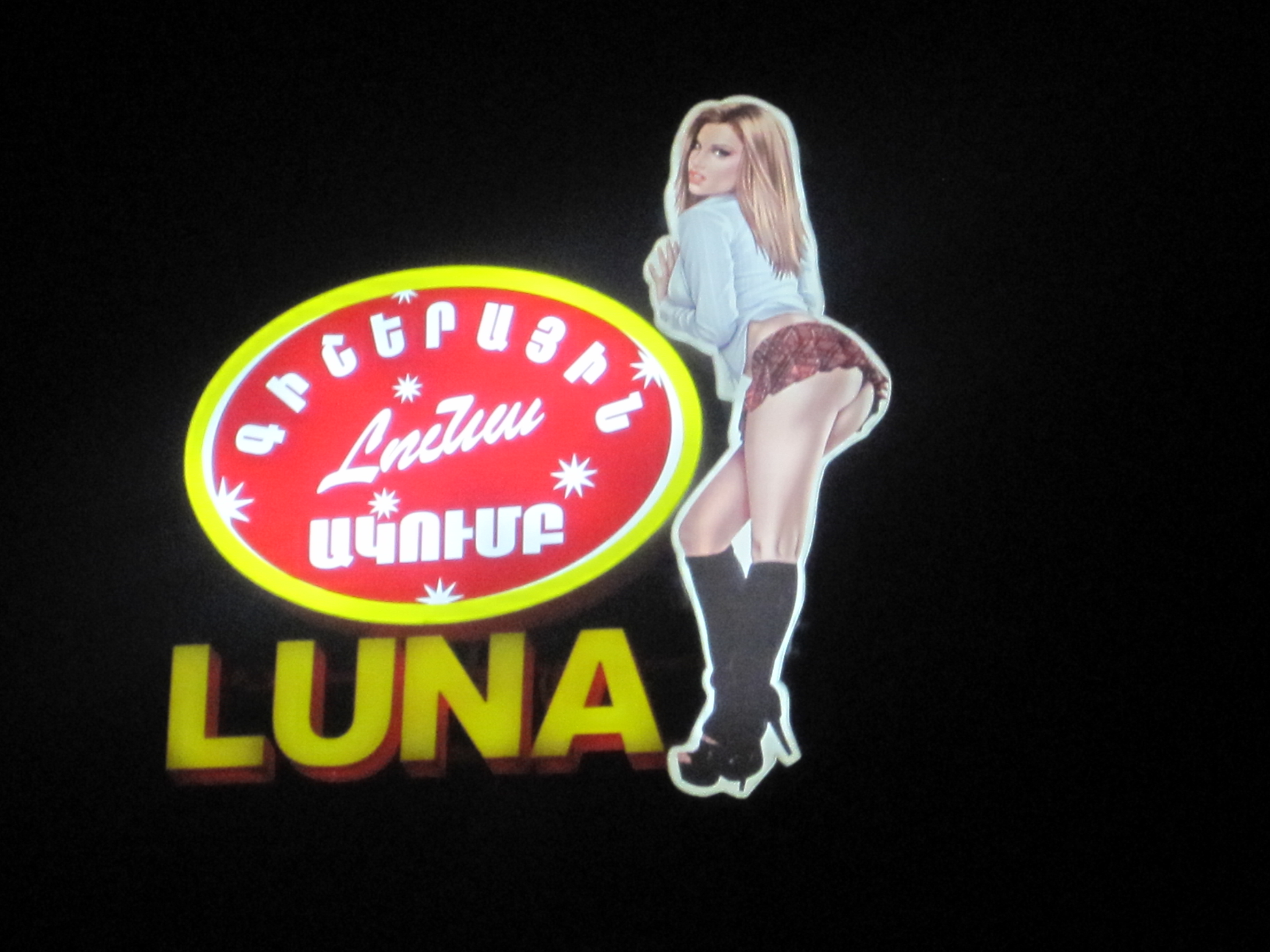 Luna ночной клуб