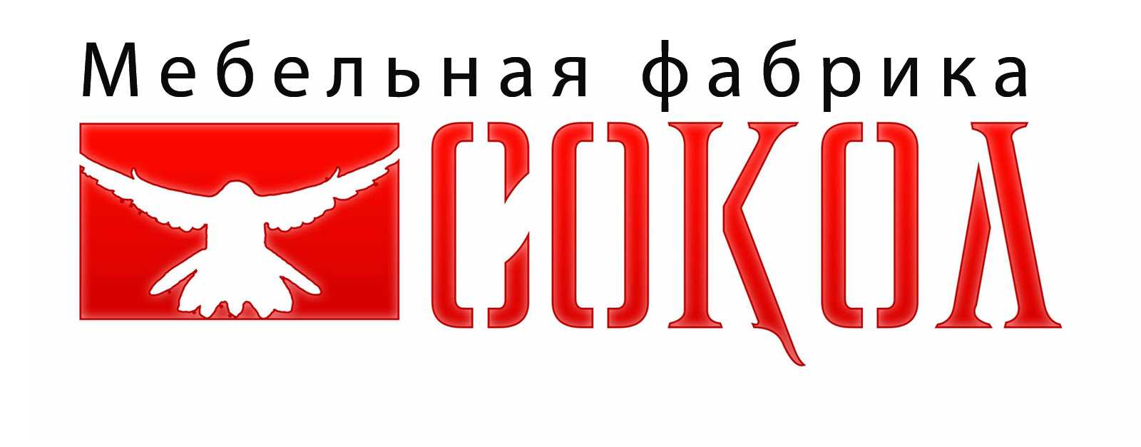 Логотип для фабрики мебели &quot;Сокол&quot;