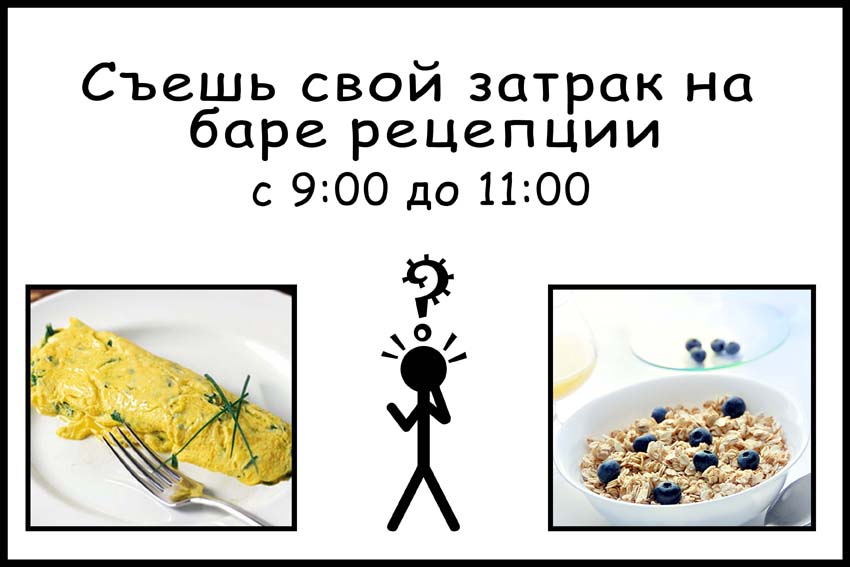 плакат